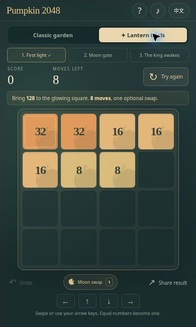 Pumpkin 2048 compact iframe showing the board, score, trial controls, and direction buttons