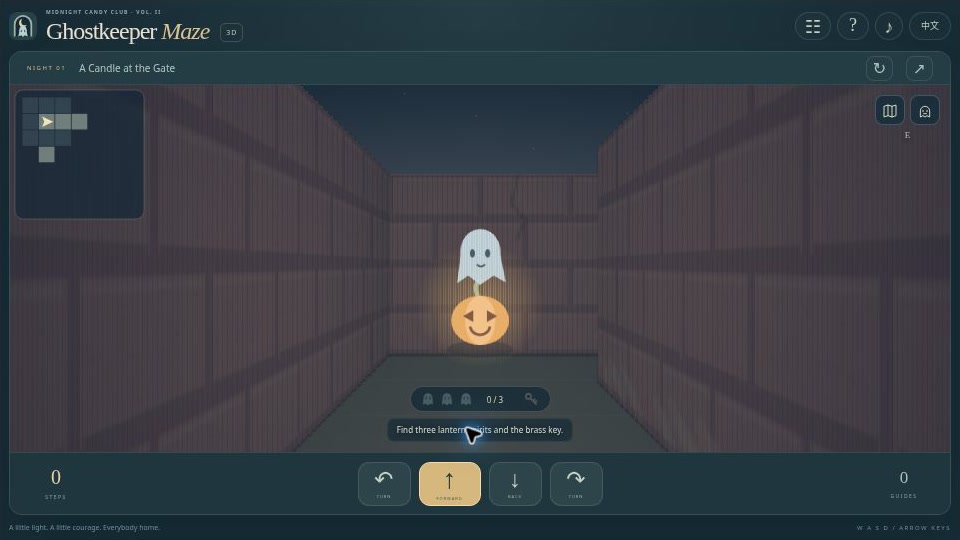 Actual Ghostkeeper Maze 3D interface with the maze view and navigation controls